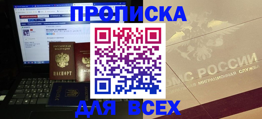 форма 3 в Наро-Фоминске