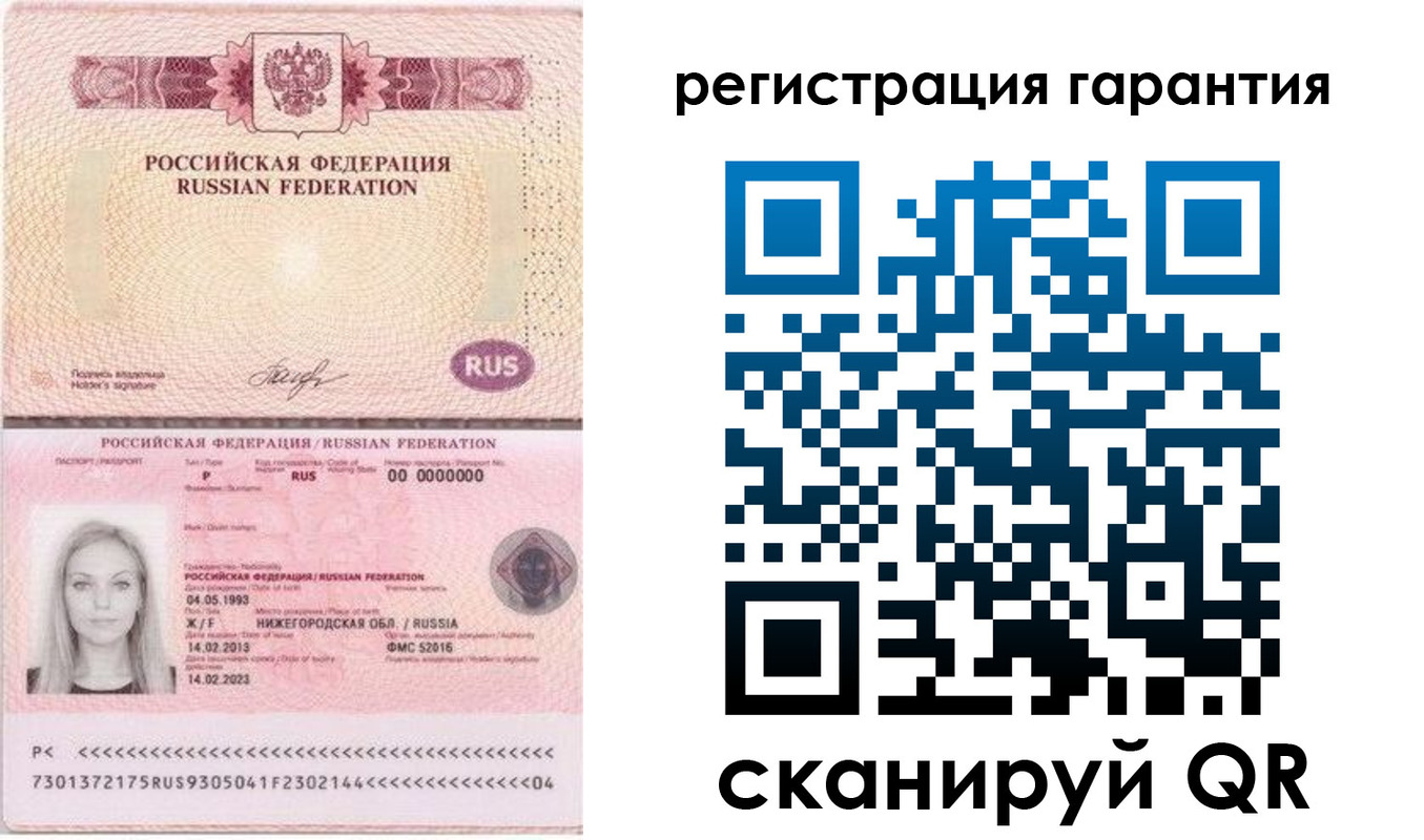 прописка поиск в Наро-Фоминске